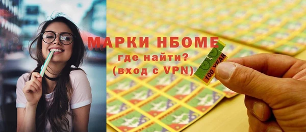 мефедрон VHQ Киренск